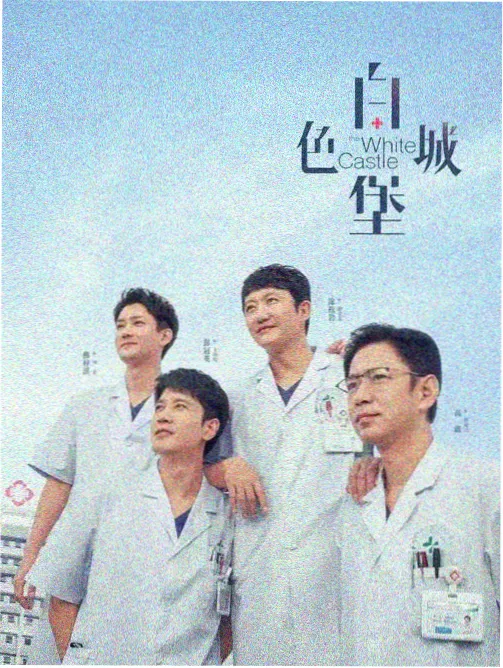 羞耻研究所 羞耻电影在线观看完整版剧集海报